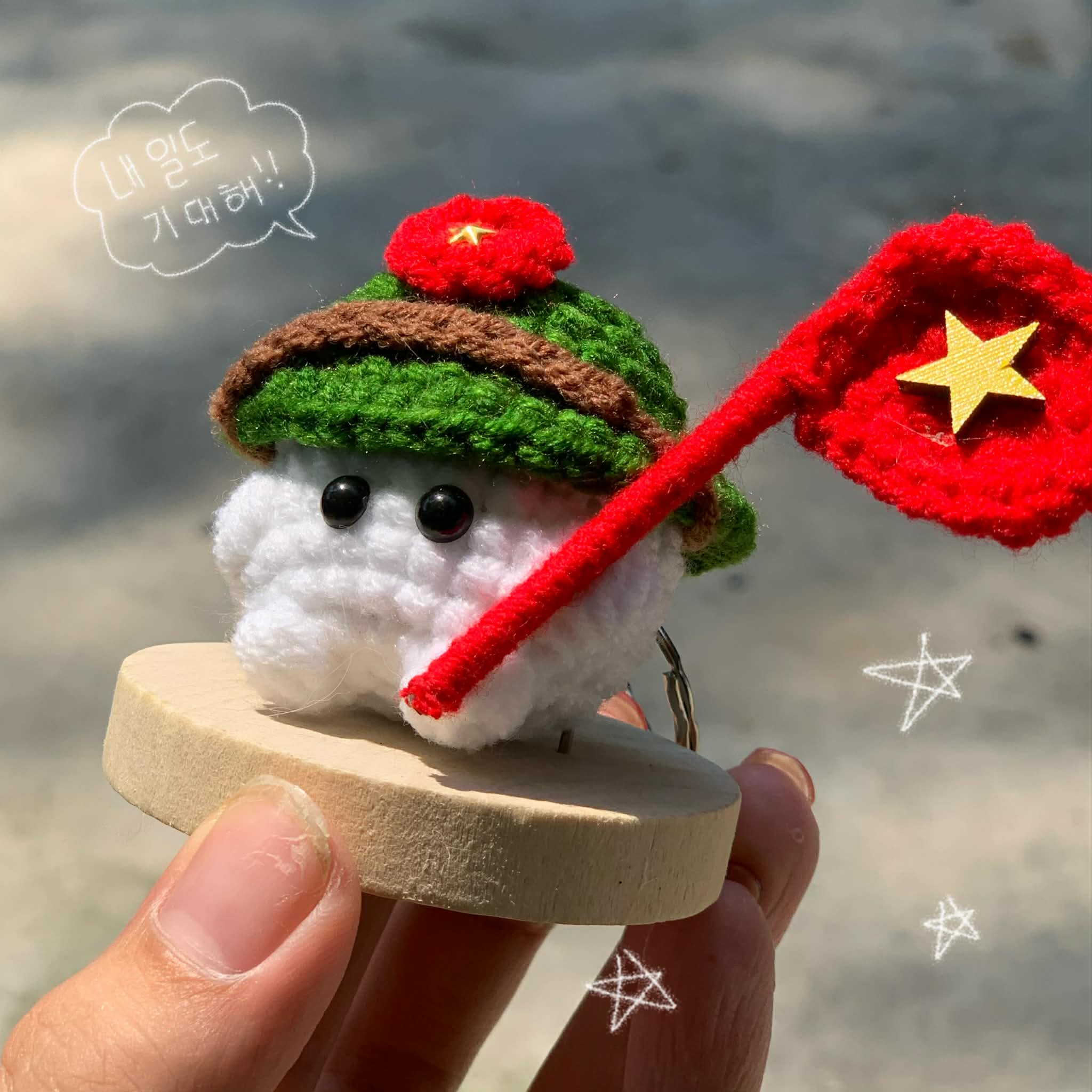 Nấm Bộ Đội